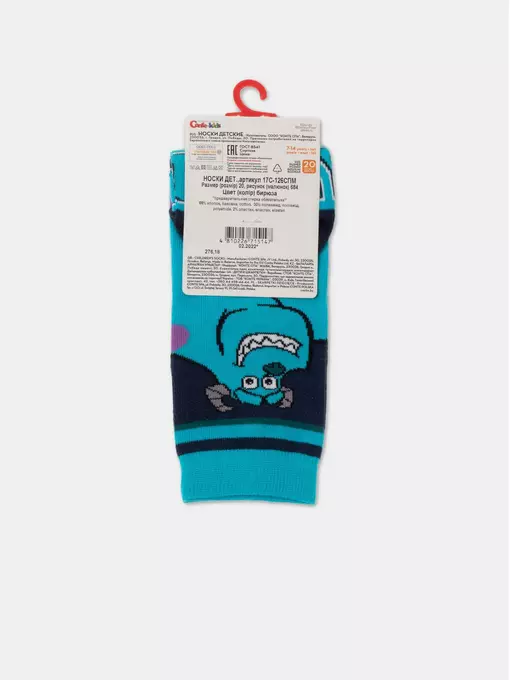 Носки детские conte-kids ©disney 684 бирюза, 17С-126СПМ, 20, CONTE-KIDS,  - 4