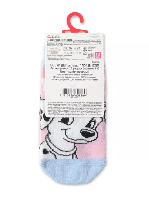 Носки детские с рисунками "dog" ©disney 630 розовый, 17С-126/1СПМ, 12, CONTE-KIDS,  - 3