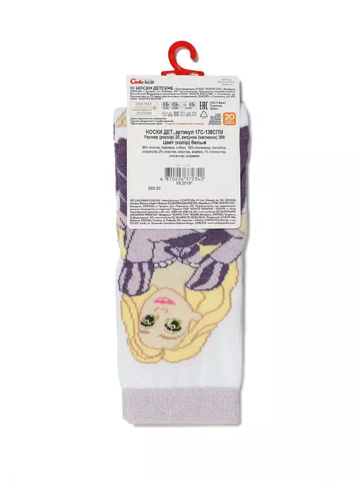 Носки детские ©disney "принцессы" 386 белый, 17С-138СПМ, 16, CONTE-KIDS,  - 4