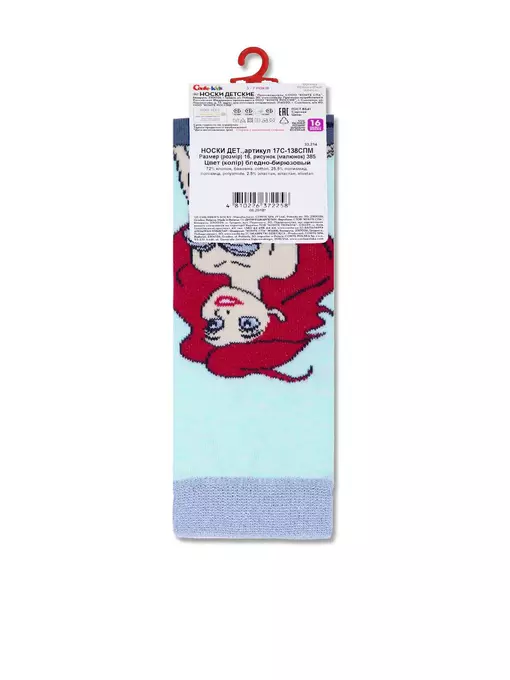 Носки детские ©disney "принцессы" 385 бледно-бирюзовый, 17С-138СПМ, 16, CONTE-KIDS,  - 4