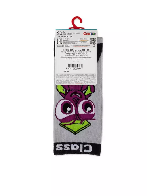 Носки детские conte-kids «глазастики» 615 светло-серый, 21С-9СП, 16, CONTE-KIDS,  - 3