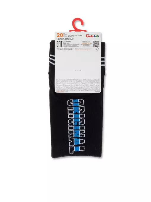 Носки детские tip-top с рисунками 607 черный, 5С-11СП, 20, CONTE-KIDS,  - 3