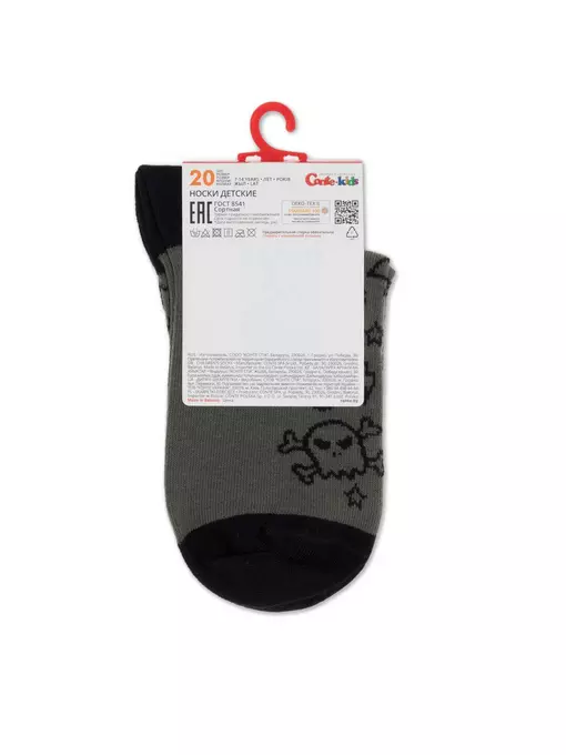 Носки детские tip-top с рисунками 637 хаки, 5С-11СП, 20, CONTE-KIDS,  - 3