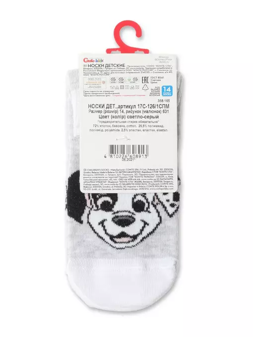 Носки детские с рисунками ©disney 631 светло-серый, 17С-126/1СПМ, 12, CONTE-KIDS,  - 3