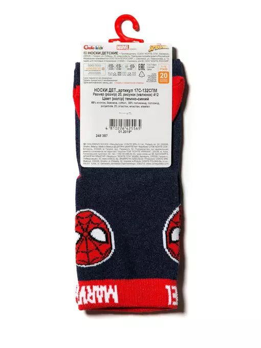 Носки с рисунками человек-паук ©marvel 412 темно-синий, 17С-132СПМ, 22, CONTE-KIDS,  - 3