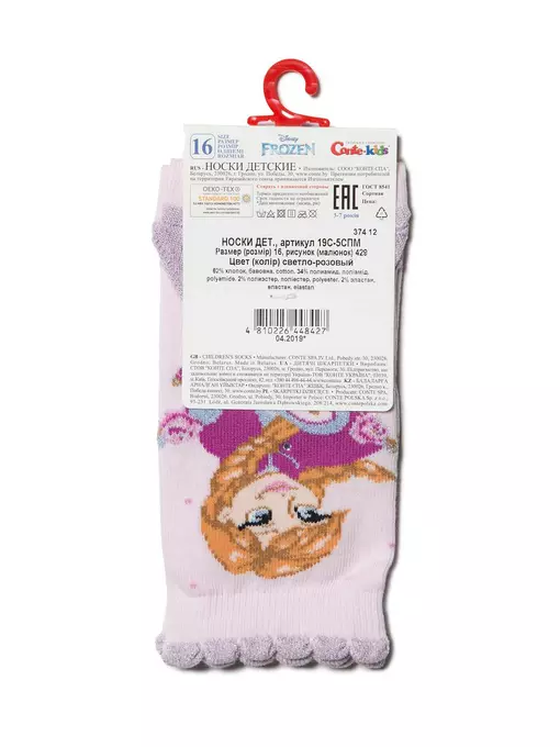 Носки детские с люрексом. стразами и рисунками героев ©disney frozen 429 светло-розовый, 19С-5СПМ, 22, CONTE-KIDS,  - 3