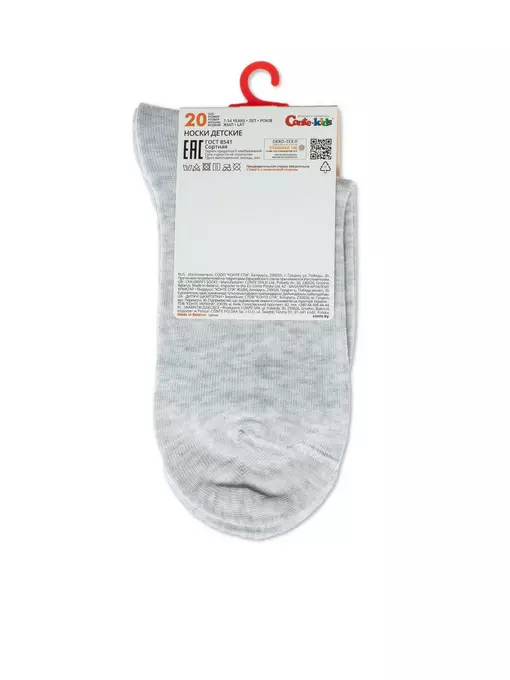 Однотонные детские хлопковые носки с вышивкой tip-top 515 светло-серый, 20С-35СП, 18, CONTE-KIDS,  - 3