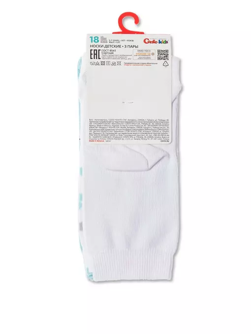 Хлопковые детские носки tip-top (3 пары) 729 ассорти, 5С-11СП, 16, CONTE-KIDS,  - 5