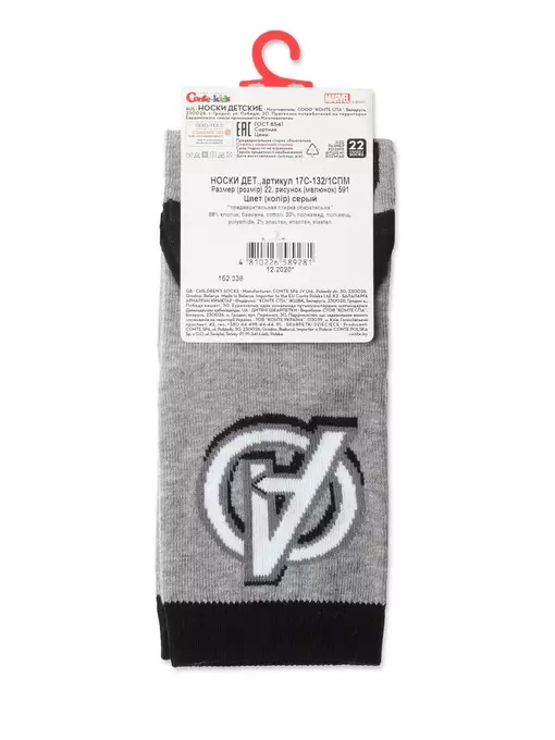 Носки детские с рисунками ©marvel 591 серый, 17С-132/1СПМ, 16, CONTE-KIDS,  - 3