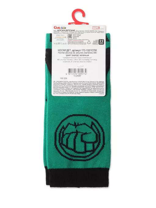 Носки детские с рисунками ©marvel 590 зеленый, 17С-132/1СПМ, 16, CONTE-KIDS,  - 3
