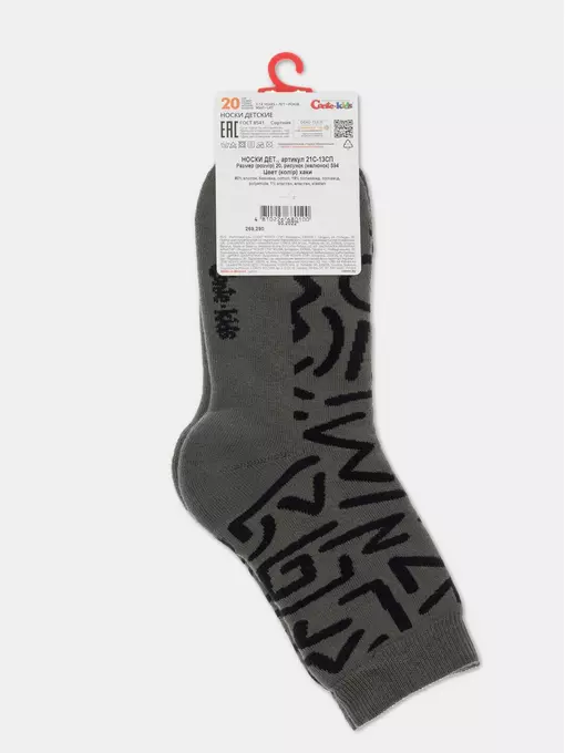 Носки детские махровые sof-tiki "hieroglyphs" 594 хаки, 21С-13СП, 20, CONTE-KIDS,  - 4