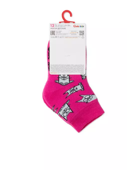 Носки детские махровые sof-tiki "cats" 599 малиновый, 21С-13/1СП, 12, CONTE-KIDS,  - 3