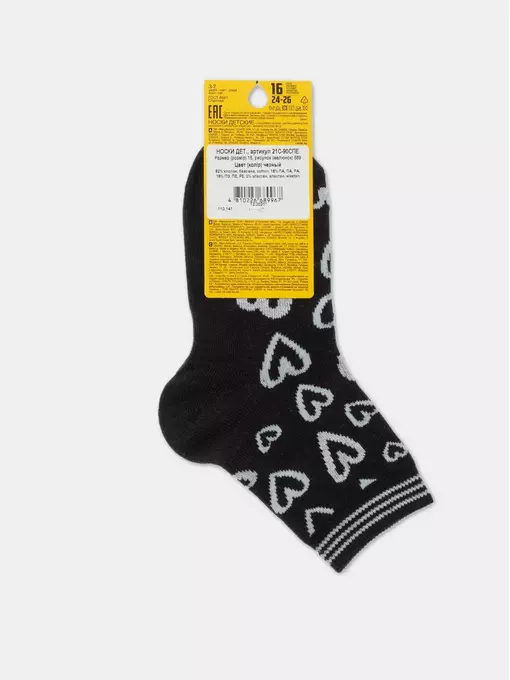 Носки детские esli с рисунками "heart" 689 черный, 21С-90СПE, 16, ESLI,  - 4