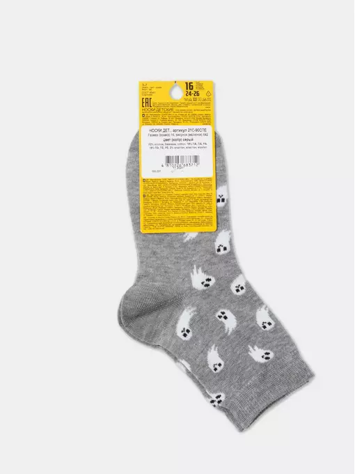 Носки детские esli с рисунками "ghost" 642 серый, 21С-90СПE, 16, ESLI,  - 3