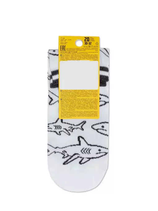 Носки детские esli с рисунками "shark" 639 белый, 21С-90СПE, 20, ESLI,  - 3