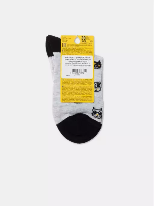 Носки детские esli с рисунками "cats" 658 светло-серый, 21С-90СПE, 20, ESLI,  - 3