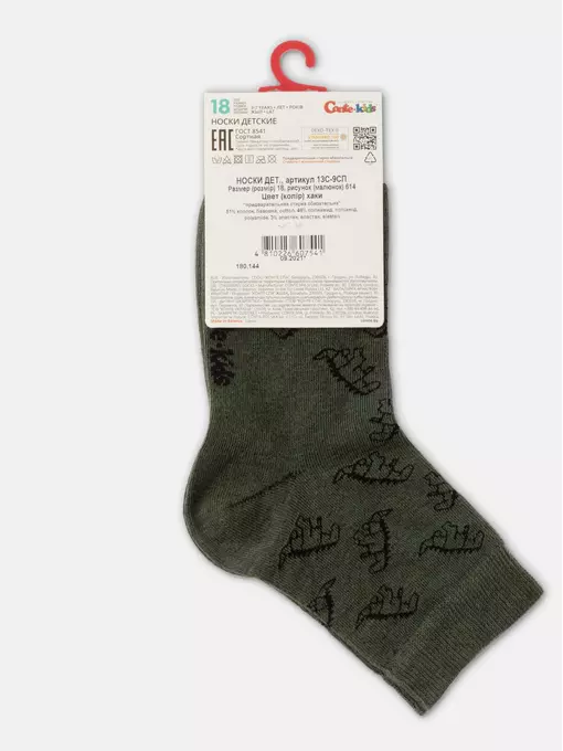 Хлопковые детские носки class lycra® 614 хаки, 13С-9СП, 14, CONTE-KIDS,  - 4