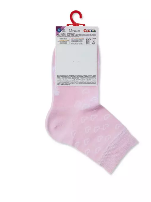Хлопковые детские носки class lycra® 610 светло-розовый, 13С-9СП, 14, CONTE-KIDS,  - 3