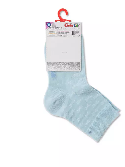 Хлопковые детские носки class lycra® 611 бледно-бирюзовый, 13С-9СП, 14, CONTE-KIDS,  - 3