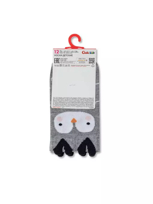 Хлопковые детские носки tip-top (мордашки) 603 серый, 17С-59СП, 14, CONTE-KIDS,  - 3