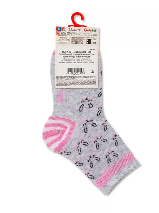 Хлопковые детские носки tip-top с рисунками 496 светло-серый, 5С-11СП, 12, CONTE-KIDS,  - 3