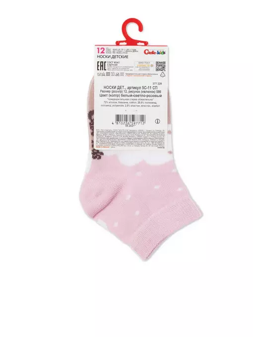 Хлопковые детские носки tip-top 586 белый-светло-розовый, 5С-11СП, 12, CONTE-KIDS,  - 3