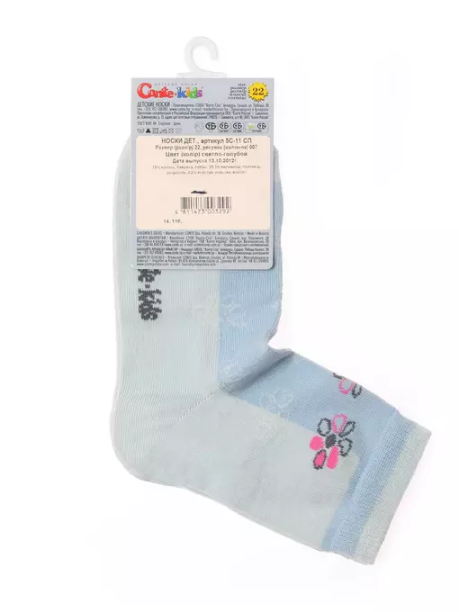 Хлопковые детские носки tip-top 007 светло-голубой, 5С-11СП, 22, CONTE-KIDS,  - 3