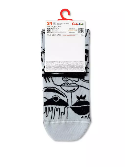 Хлопковые детские носки tip-top с рисунками 562 светло-серый, 5С-11СП, 24, CONTE-KIDS,  - 3
