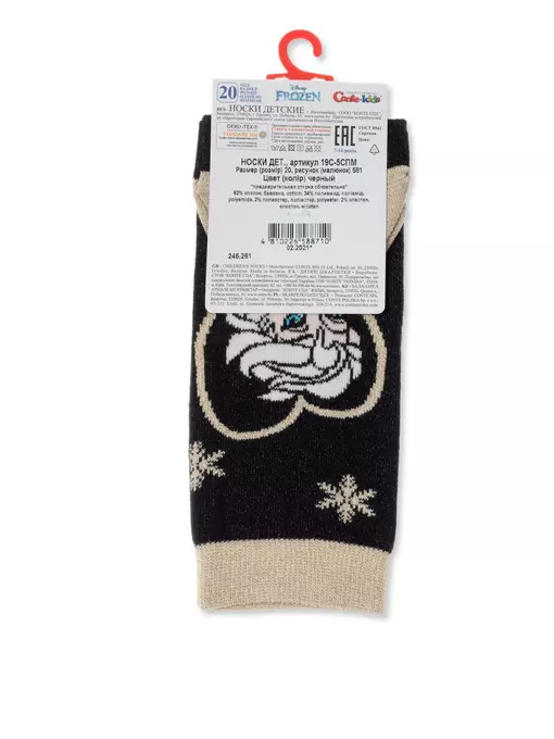 Хлопковые детские носки с люрексом, стразами ©disney frozen 581 черный, 19С-5СПМ, 22, CONTE-KIDS,  - 4