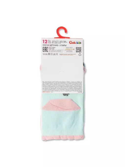 Хлопковые детские носки tip-top (3 пары) 726 ассорти, 5С-11СП, 14, CONTE-KIDS,  - 6