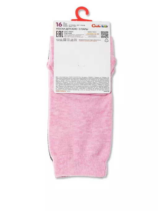 Хлопковые детские носки tip-top (3 пары) 728 ассорти, 5С-11СП, 16, CONTE-KIDS,  - 6