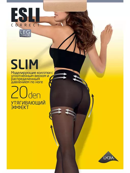 Колготки женские esli slim 20 new nero, 8С-63СПЕ, 3, ESLI,  - 1