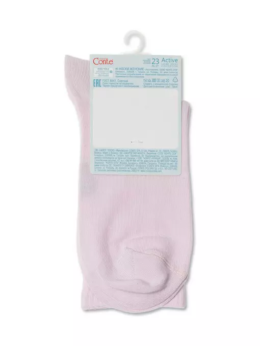 Удлиненные женские  хлопковые носки active 000 светло-розовый, 20С-20СП, 38-39 (25), CONTE ELEGANT,  - 4