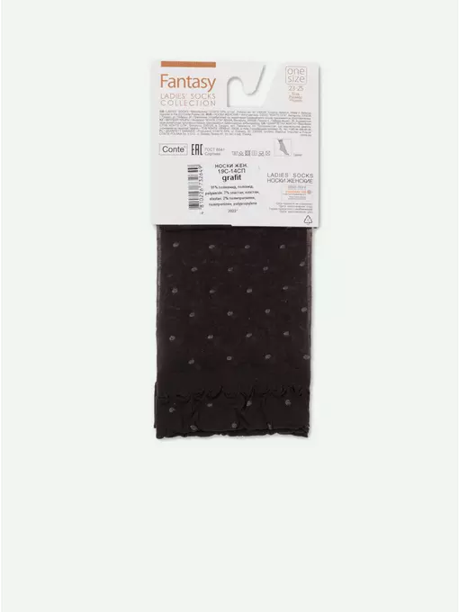 Носки женские fantasy 19с-14сп grafit, 19С-14СП, 36-39 (23-25), CONTE ELEGANT,  - 3
