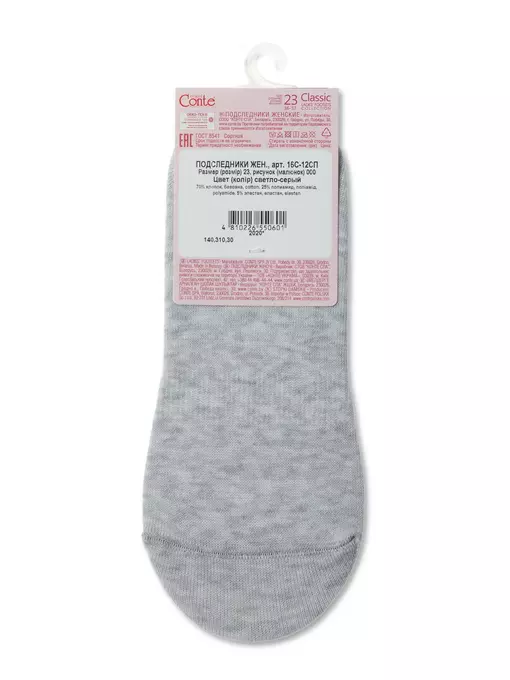 Подследники женские хлопковые conte classic 000 cветло-серый, 16С-12СП, 36-38 (23-25), CONTE ELEGANT,  - 3