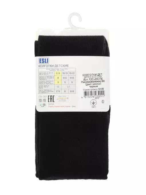 Колготки детские esli (однотонные) 000 голубой, 12С-20СПЕ, 128-134 (20), ESLI,  - 6