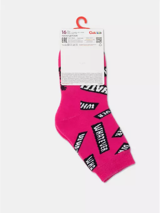 Носки детские махровые sof-tiki "whatever" 596 фуксия, 21С-13СП, 18, CONTE-KIDS,  - 4