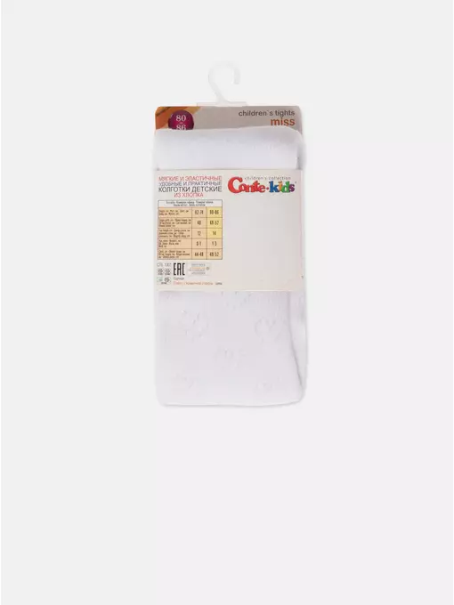 Ажурные детские колготки miss 609 белый, 20С-206СП, 80-86 (14), CONTE-KIDS,  - 3