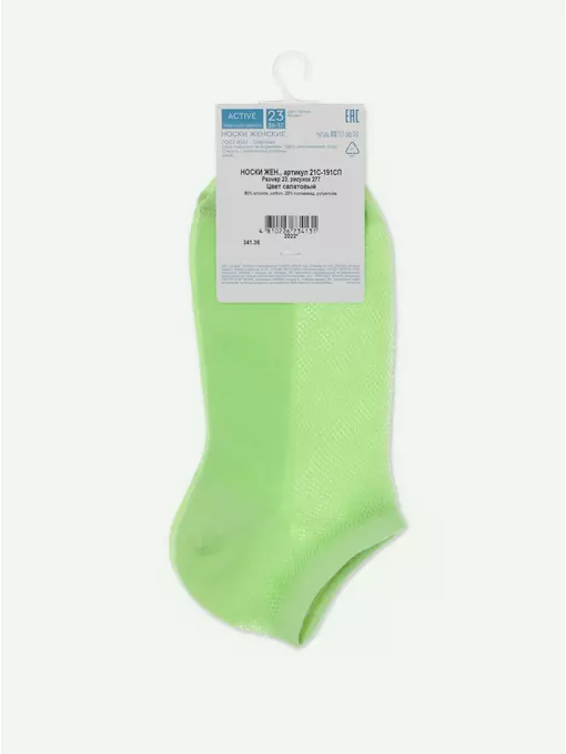 Ультракороткие женские носки active с сеточкой 277 салатовый, 21С-191СП, 38-39 (25), CONTE ELEGANT,  - 6