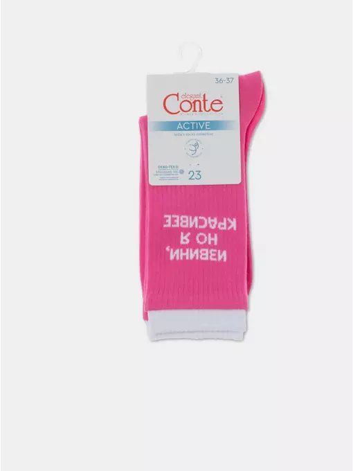 Удлиненные женские носки из хлопка в рубчик с надписью «извини» 436 розовый, 22С-29СП, 36-37 (23), CONTE ELEGANT,  - 5