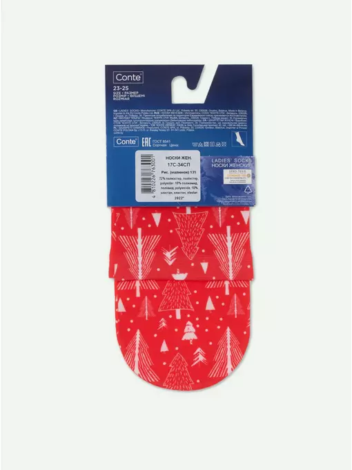 Носки женские с новогодними рисунками conte fantasy 70 131, 17С-34СП, 36-39 (23-25), CONTE ELEGANT,  - 6
