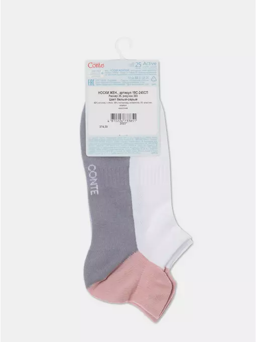 Ультракороткие женские хлопковые носки active с «язычком»  393 белый-серый, 19С-245СП, 39-41 (25-27), CONTE ELEGANT,  - 7