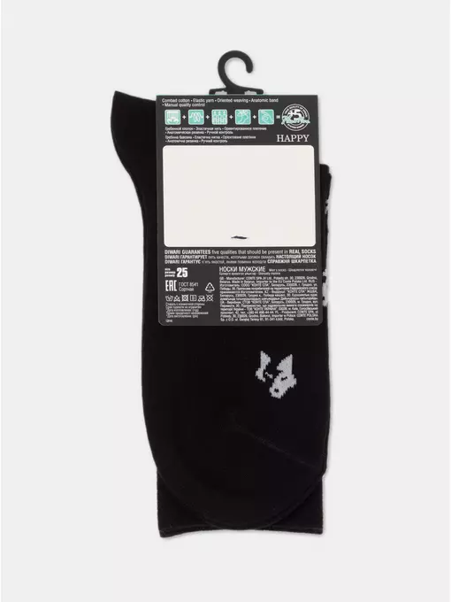 Носки мужские diwari happy 164 черный, 17С-151СП, 44-45 (29), DIWARI,  - 3
