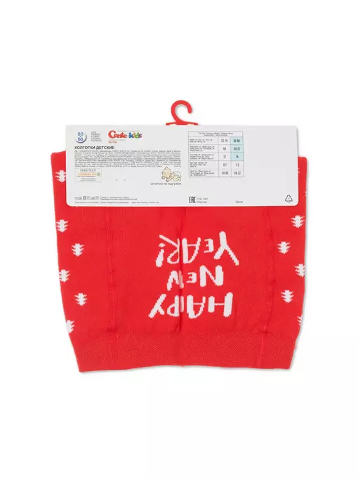 Колготки детские new year 622 красный, 21С-31/2СП, 92-98 (14), CONTE-KIDS,  - 5