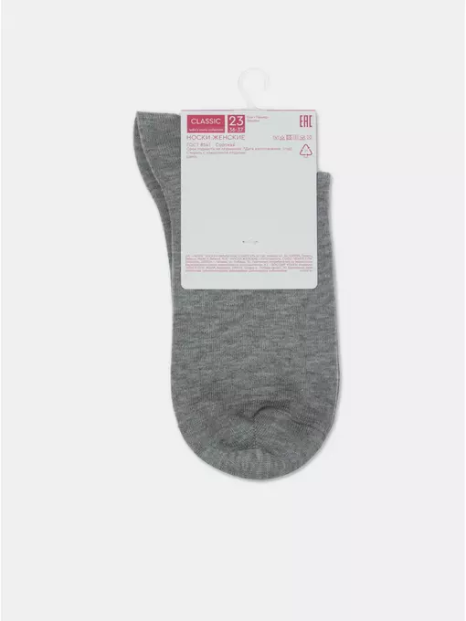 Носки женские хлопковые classic 537 серый, 17С-183СП, 36-37 (23), CONTE ELEGANT,  - 6