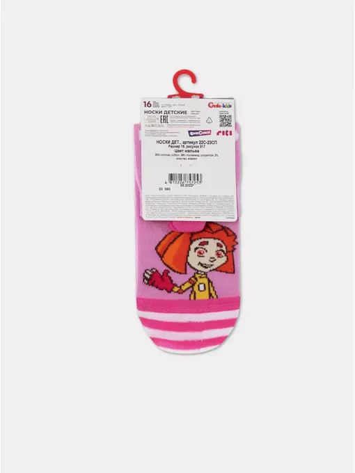 Носки детские фиксики 917 мальва, 22С-23СП, 18, CONTE-KIDS,  - 4