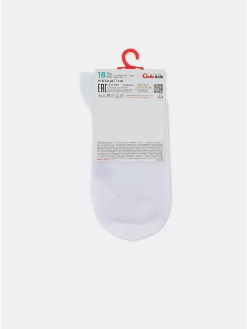 Удлиненные детские носки active 922 белый, 20С-167СП, 16, CONTE-KIDS,  - 4