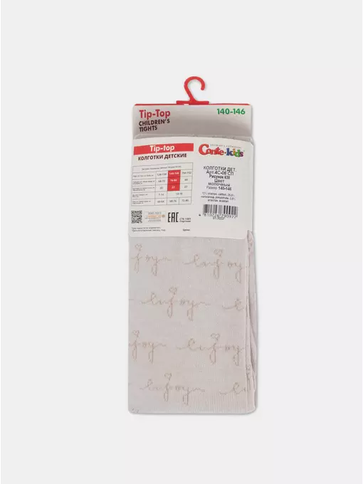 Колготки детские tip-top 630 молочный, 4С-06СП, 140-146 (22), CONTE-KIDS,  - 5