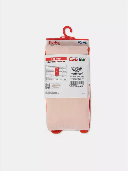 Колготки детские conte-kids tip-top (мордашки) 573 мандариновый, 17С-60СП, 104-110 (16), CONTE-KIDS,  - 4