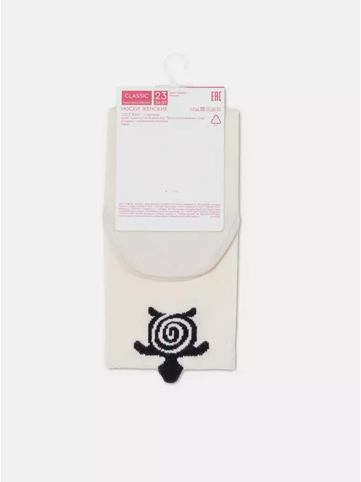 Носки женские хлопковые classic 538 молочный, 17С-183СП, 36-38 (23-25), CONTE ELEGANT,  - 6